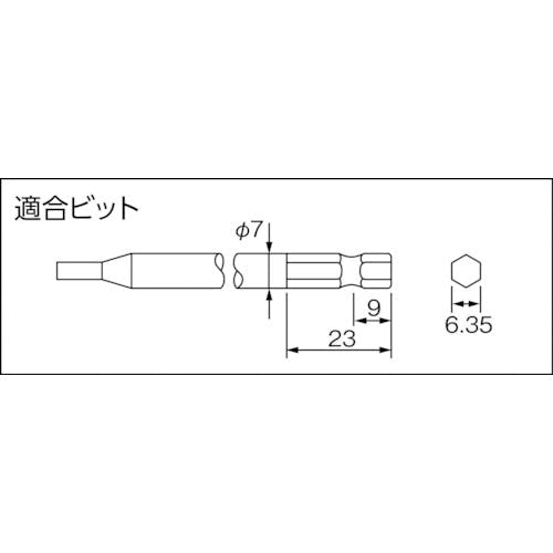 日東工器 ねじ締めカウンター用ドライバー 全長276適合小ねじ5.0~8.0mm DLV70A06P-SPC-AAK 小ねじ用電動ドライバー 日東工器 ねじ締めカウンター用ドライバー 全長276適合小ねじ5.0~8.0mm DLV70A06P-SPC-AAK 小ねじ用電動ドライバー