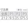 【CAINZ-DASH】日東工器 オートヒンジ小型丁番2000シリーズ 2210L【別送品】