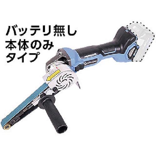日東工器 ベルトン コードレスタイプベルトサンダー 本体のみ(74346) CLB-20(NN) ベルトサンダー 日東工器 ベルトン コードレスタイプベルトサンダー 本体のみ(74346) CLB-20(NN) ベルトサンダー