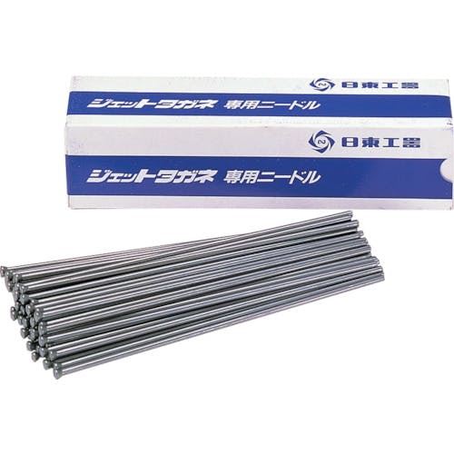 日東工器 ジェットタガネ用ニードル Φ3X300L 50本入り 90107 エアタガネ用ニードル 日東工器 ジェットタガネ用ニードル Φ3X300L 50本入り 90107 エアタガネ用ニードル