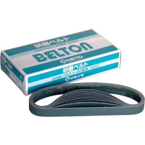 日東工器 ベルトン用ジルコニアベルト 20X520mm Z#180 20本入り 90337 ベルトサンダー 日東工器 ベルトン用ジルコニアベルト 20X520mm Z#180 20本入り 90337 ベルトサンダー