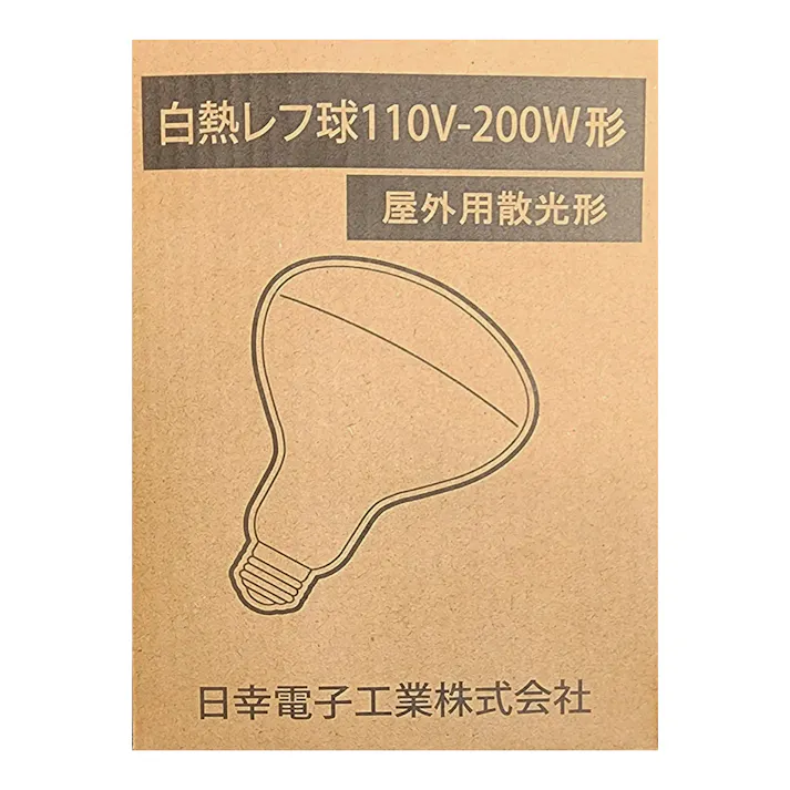 東亜通商 レフランプ 110V 200W RF110V180WHC
