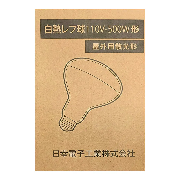 東亜通商 レフランプ 110V 500W RF110V450WHC