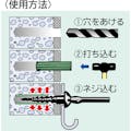 【CAINZ-DASH】マーベル スタープラグ６－３８ 6-38【別送品】