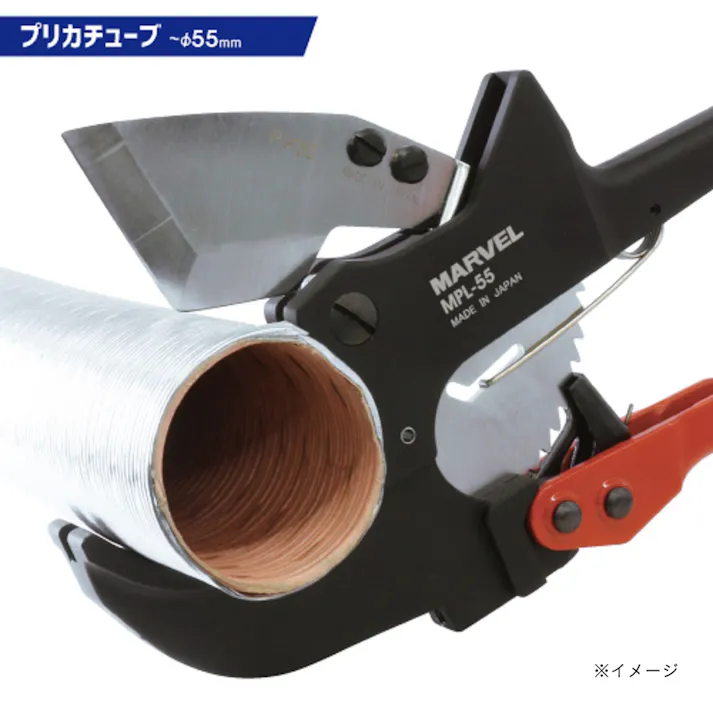 マーベル MARVEL プリカカッター MPL-55