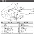 マーベル エンビカッター MVC-63