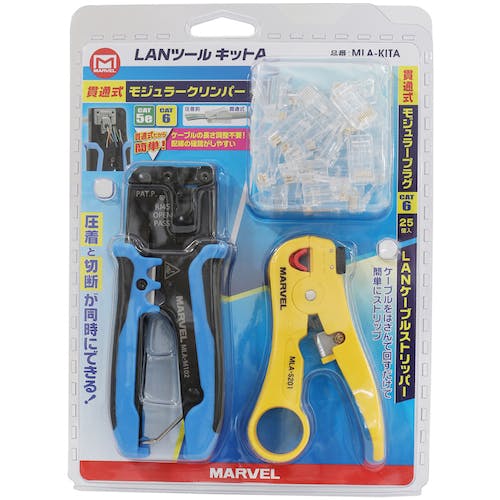 圧着工具　LAN用 失敗しないギボシ端子の圧着(かしめ)に、圧着工具フジ矢FA203