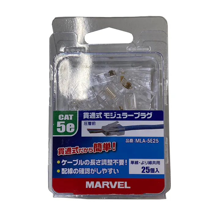 貫通式モジュラープラグ MLA-5E25