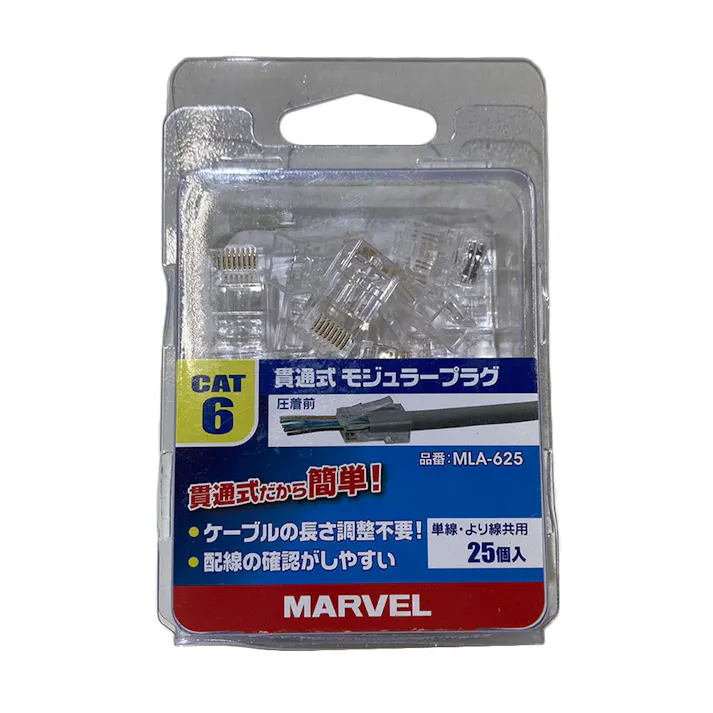 貫通式モジュラープラグ MLA-625