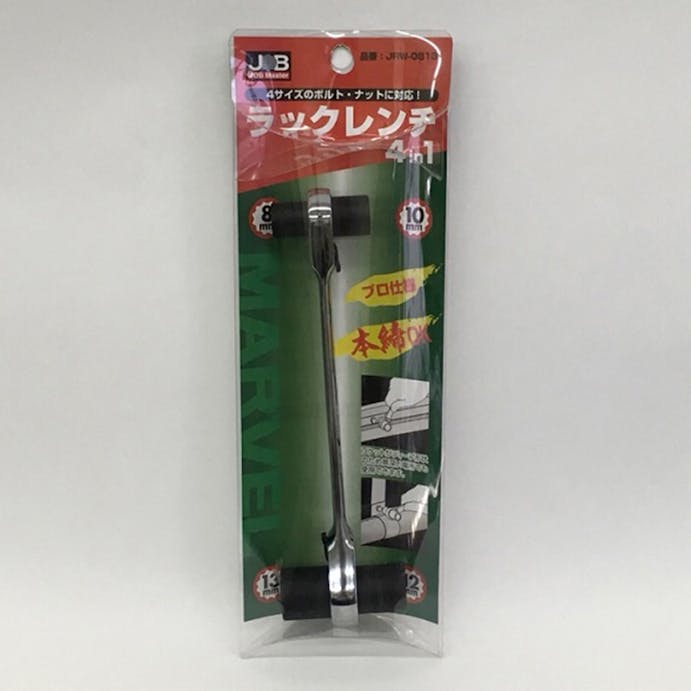 ジョブマスター ラックレンチ4ｉｎ1 ＪＲＷ－0813