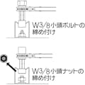 【CAINZ-DASH】マーベル 電工ラチェットレンチ MDR-1217【別送品】