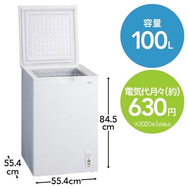 三ツ星100L上開き冷凍庫MA-6100CA(販売終了)