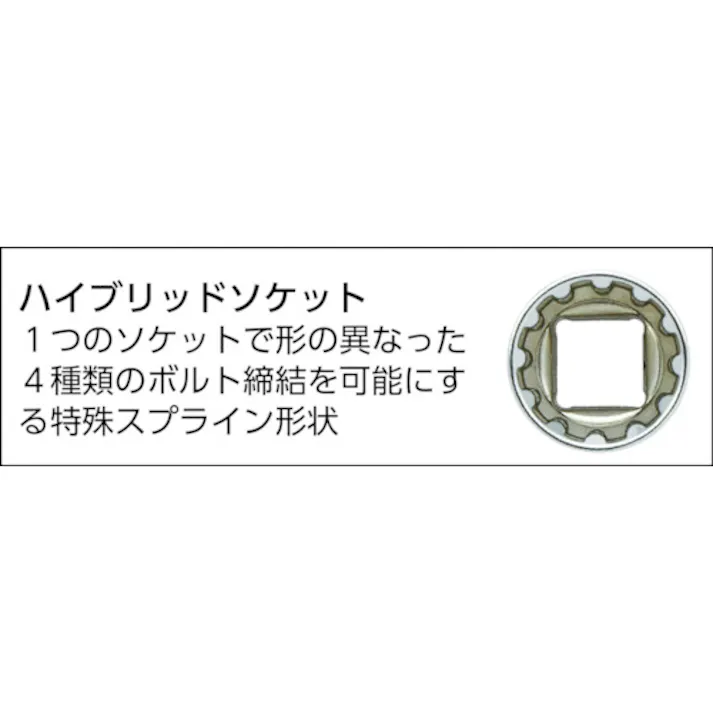 【CAINZ-DASH】旭金属工業 ハイブリットソケットセット1/2(12.7)×13pcs VFS4100【別送品】