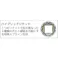 【CAINZ-DASH】旭金属工業 ハイブリットソケット1/2(12.7)X24mm VF4240【別送品】