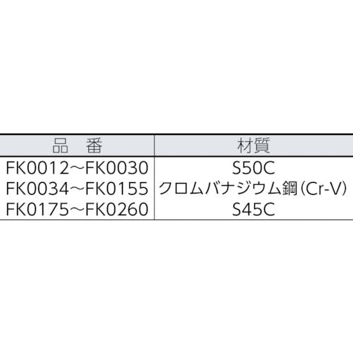 CAINZ-DASH】旭金属工業 引掛スパナ３０／３２ FK0030【別送品】 | 手
