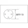 【CAINZ-DASH】旭金属工業 引掛スパナ65/70 FK0065【別送品】