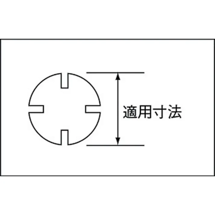 【CAINZ-DASH】旭金属工業 引掛スパナ65/70 FK0065【別送品】