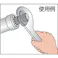 【CAINZ-DASH】旭金属工業 引掛スパナ65/70 FK0065【別送品】