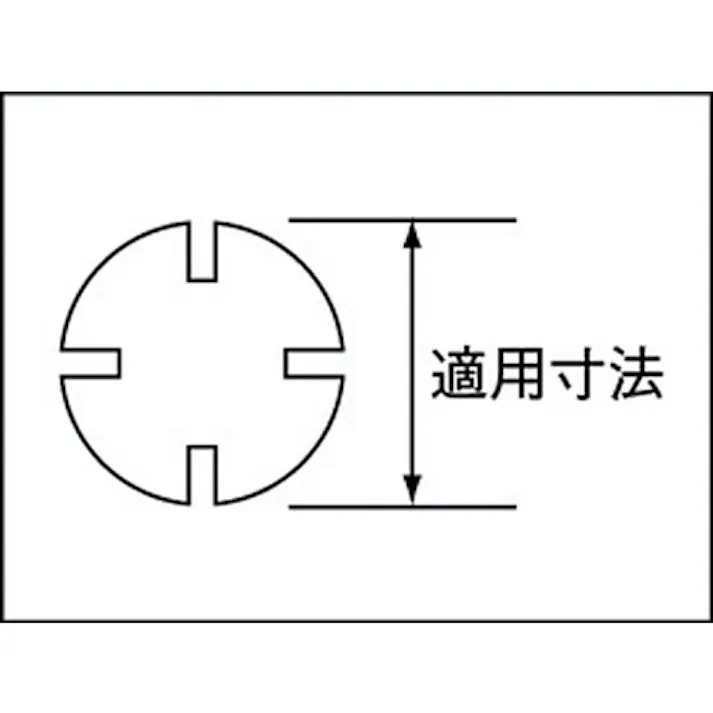 【CAINZ-DASH】旭金属工業 引掛ピンスパナ80/85 FP8085【別送品】