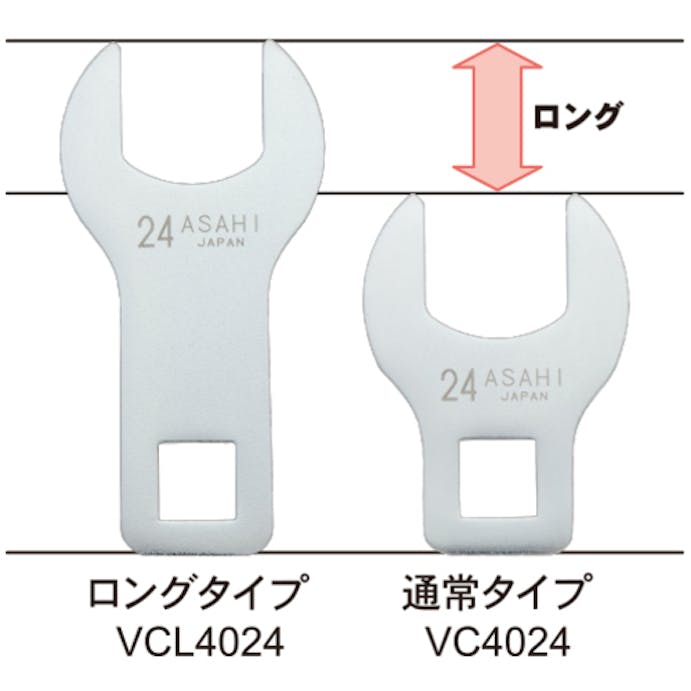 【CAINZ-DASH】旭金属工業 クローフートレンチ１２．７□×２４ｍｍ VC4024【別送品】