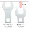 【CAINZ-DASH】旭金属工業 ロングクローフートレンチ 差込角12.7×32mm VCL4032【別送品】