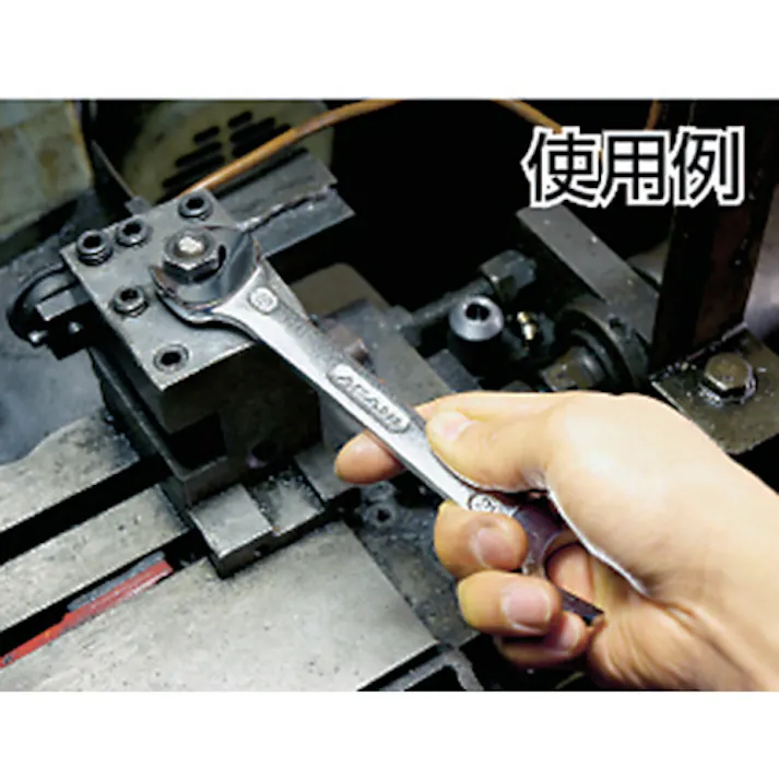 【CAINZ-DASH】旭金属工業 REVOWAVE やり形両口スパナ8mm×9mm SL0809【別送品】