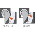 【CAINZ-DASH】旭金属工業 ライツールオフセット両口めがね８ｍｍ×１０ｍｍ LEF0810【別送品】