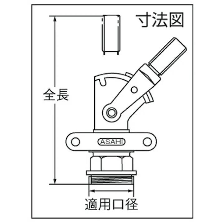 【CAINZ-DASH】旭金属工業 急速オイルコック AC6100【別送品】