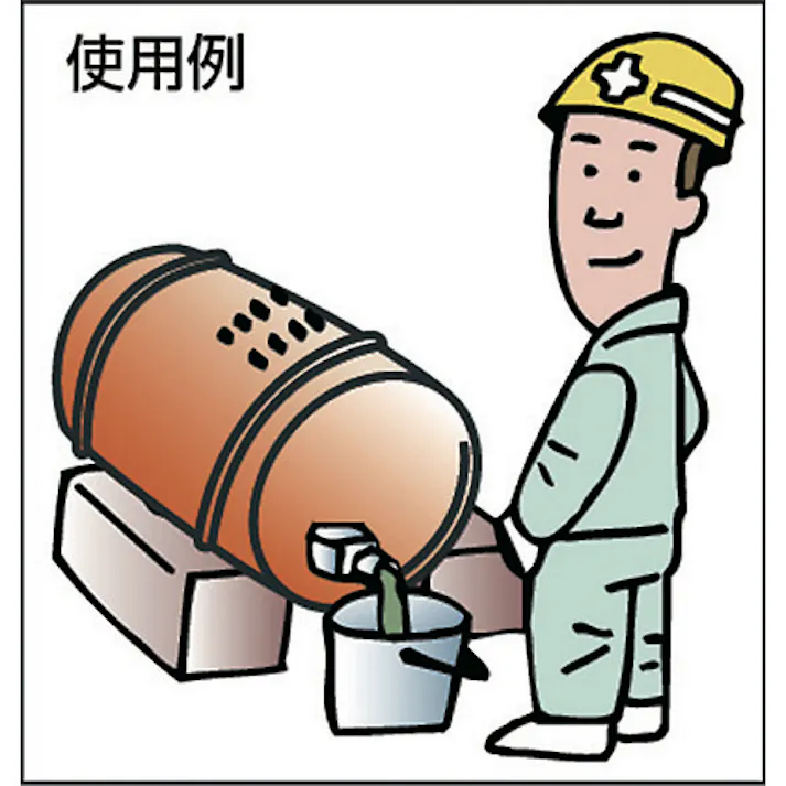 【CAINZ-DASH】旭金属工業 急速オイルコック AC6100【別送品】