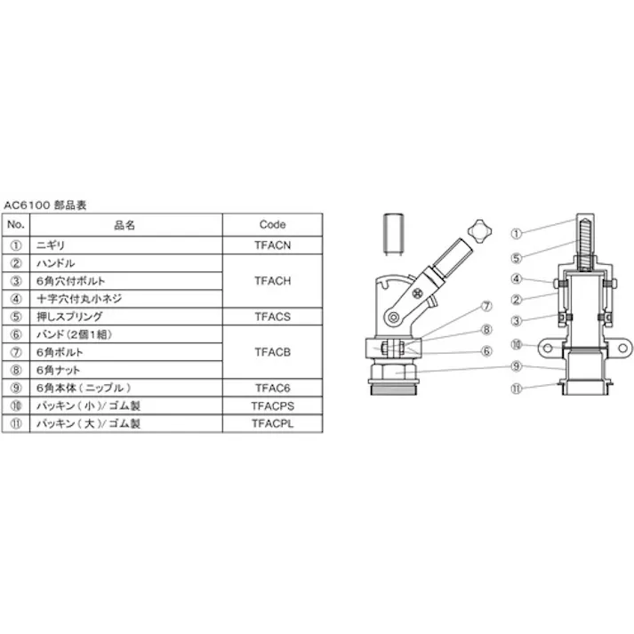 【CAINZ-DASH】旭金属工業 急速オイルコック AC6100【別送品】