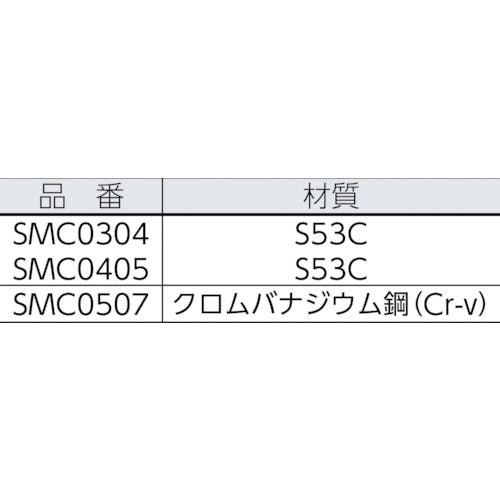 CAINZ-DASH】旭金属工業 マイクロ両口スパナ５．５ｍｍ×７ｍｍ SMC0507