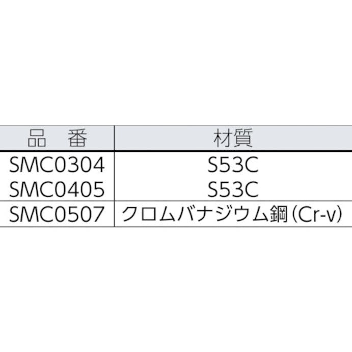 【CAINZ-DASH】旭金属工業 マイクロ両口スパナ３．２ｍｍ×４ｍｍ SMC0304【別送品】