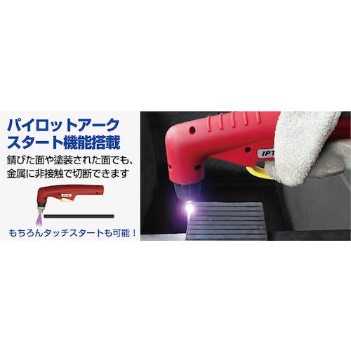 CAINZ-DASH】育良精機 エアープラズマカッター（40072） ISK