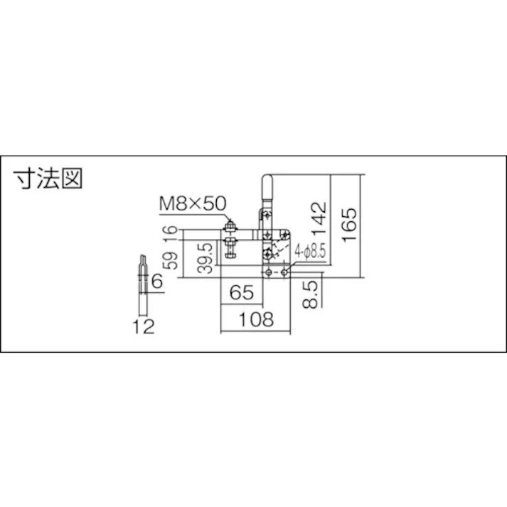【CAINZ-DASH】育良精機 下方押え型トグルクランプ スチール 垂直ハンドル(31323) クランプアーム移動角度94° ストレートベース 締付力2.0kN 全長165mm ISK-42K0【別送品】
