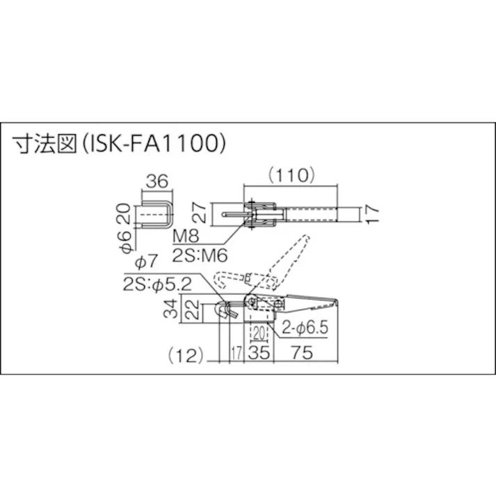 【CAINZ-DASH】育良精機 引き止め専用型トグルクランプ ステンレスタイプ(31502) ISK-FA1100-2S【別送品】