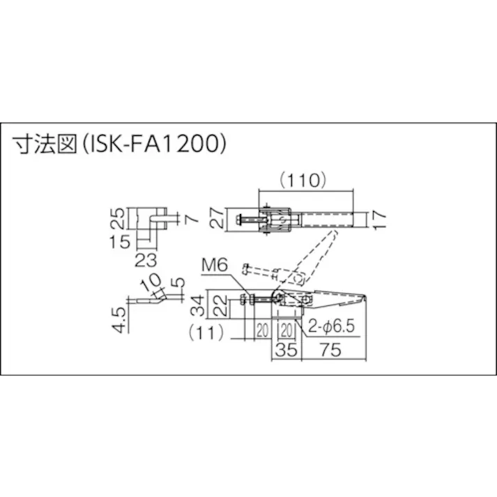 【CAINZ-DASH】育良精機 引き止め専用型トグルクランプ ステンレスタイプ(31506) ISK-FA1200-2S【別送品】
