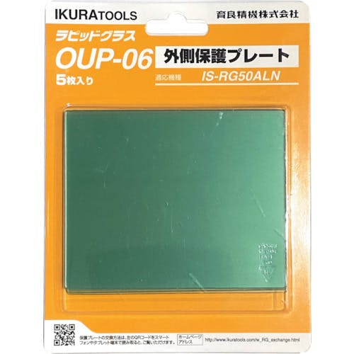 オーラル　バングル　fc限定！完全受注生産 定価12800円 商品詳細ページ | THE ORAL CIGARETTES OFFICIAL SHOP | FC