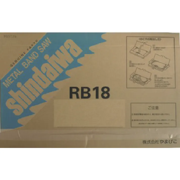 【CAINZ-DASH】やまびこ バンドソー用ノコ刃 RB18NF-18 18513-18004【別送品】