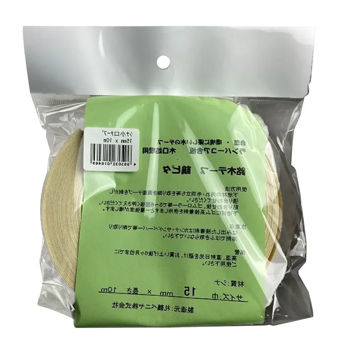 シナ木口テープ 幅15mm 長さ10m