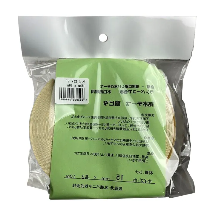 シナ木口テープ 幅21mm 長さ10m