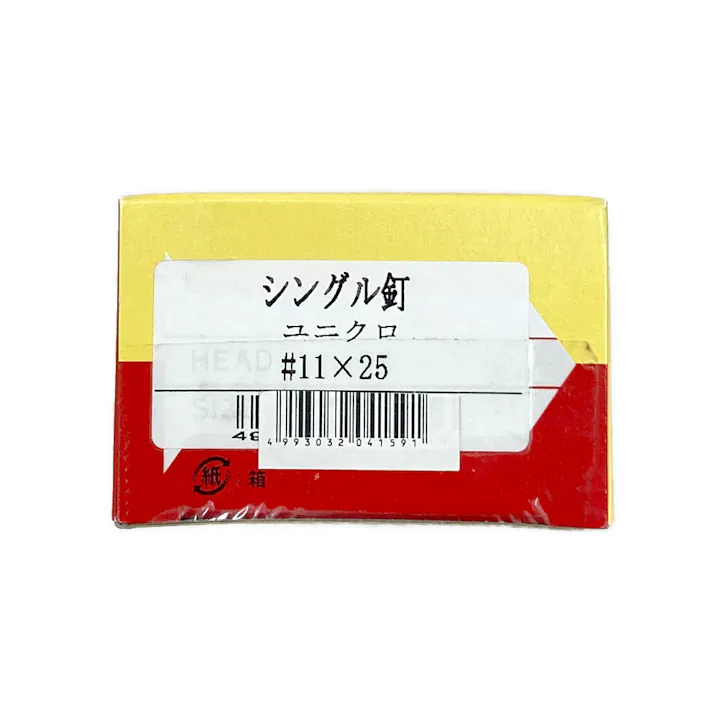 オークリッジ シングル 釘
