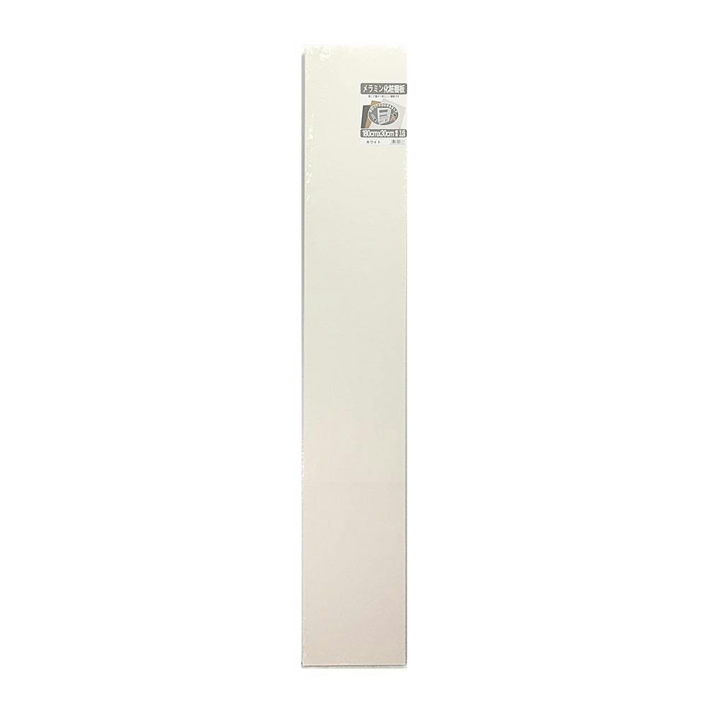 メラミン化粧棚板 ホワイト 1800×300×16mm | 建築資材・木材 | ホームセンター通販【カインズ】