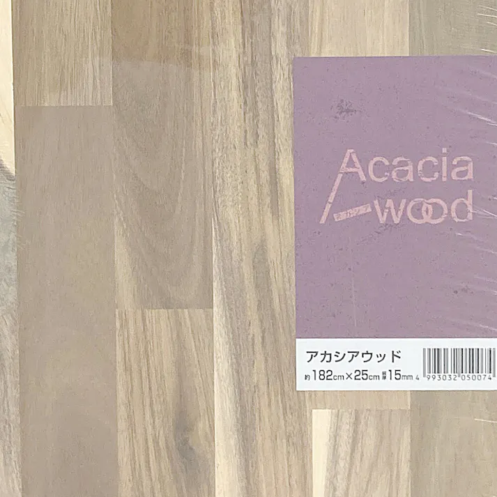 アカシア集成材 1820×250×15mm
