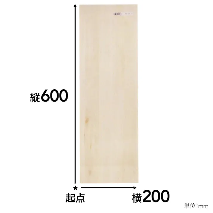 ファルカタ集成材 600×200×13mm