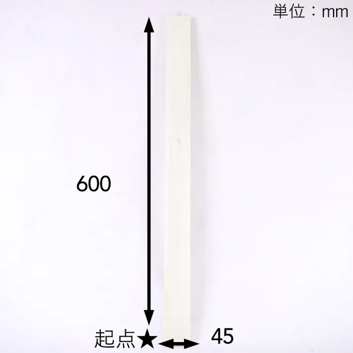 ファルカタ集成材 600×45×13mm