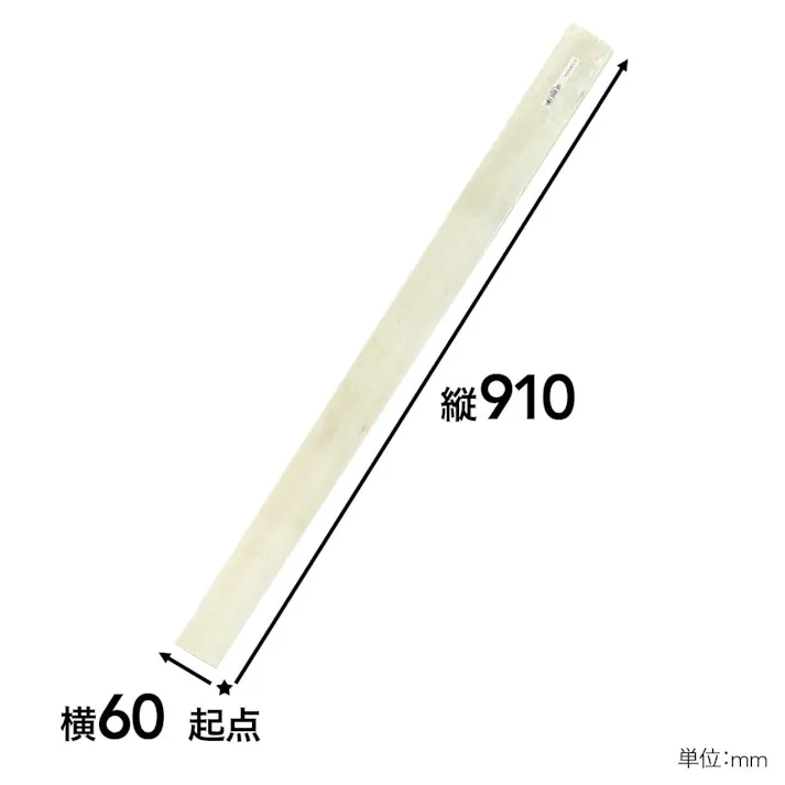 ファルカタ集成材 910×60×13mm