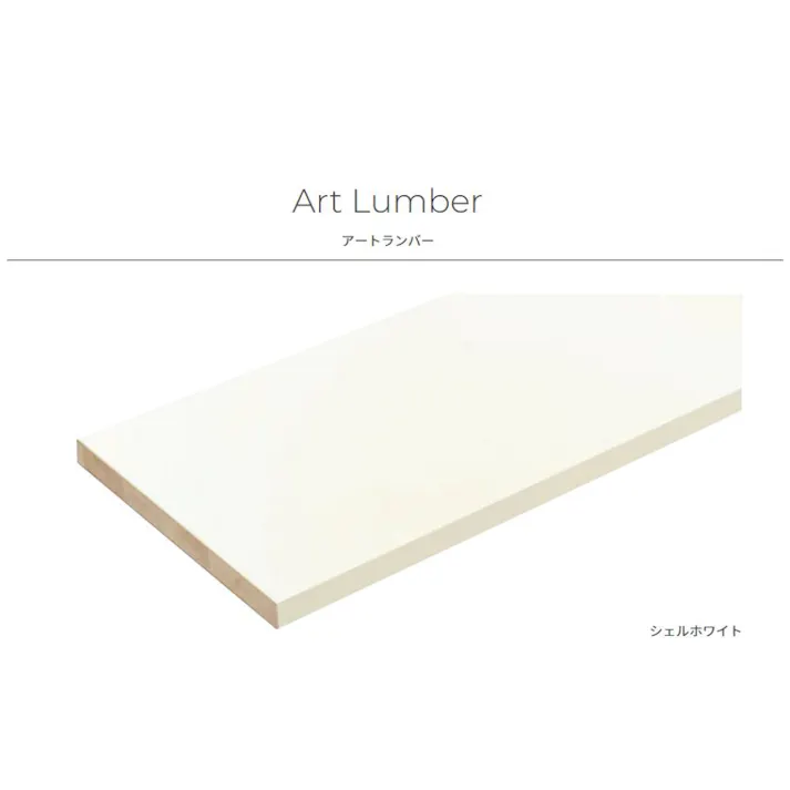 可動棚セットAタイプ 6段 奥行450mm シェルホワイト JTCKTA6D4-S-LW【別送品】