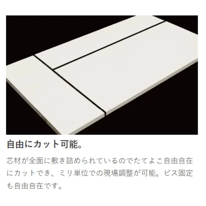 可動棚セットBタイプ 4段 奥行300mm シェルホワイト JTCKTB4D3-W-LW-A【別送品】