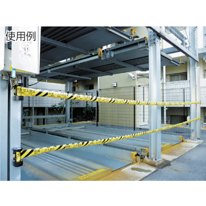 【CAINZ-DASH】中発販売 バリアリール 交換用シートB 危険・立入禁止 3M3-A0003【別送品】