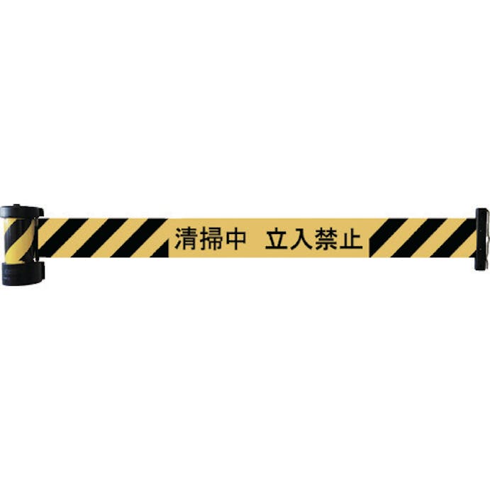 【CAINZ-DASH】中発販売 バリアリール　マグネットタイプ　清掃中立入禁止 BRS-605D【別送品】